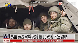 China as a propaganda slinger for the Russians
