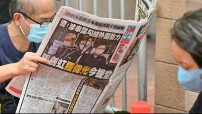 Next Digital: Hongkonger Zeitung "Apple Daily" wird eingestellt
