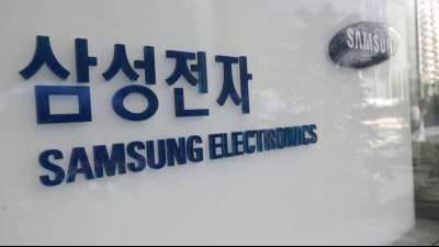Samsung-Konzern kündigt umfangreiches Investitionspaket an