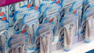 Japan's high-tech sunscreens tap into skincare craze